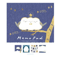 ★最終SALE★ 【楽天スーパーセール限定特価】メモパッド メモ帳 古川紙工 星とことりさん LM362 冬限定 …