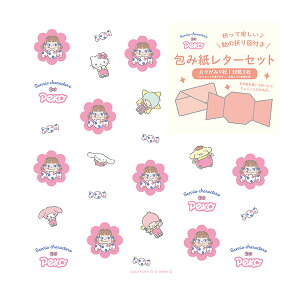 ���^�[�Z�b�g �Ð쎆�H PEKO×�T�����I�L�����N�^�[�Y ��ݎ����^�[�Z�b�g D LLL510 SANRIO �y�R����� �L�e�B �L�L���� �}�C�����f�B �|���|���v���� �V�i�����[�� �N���~