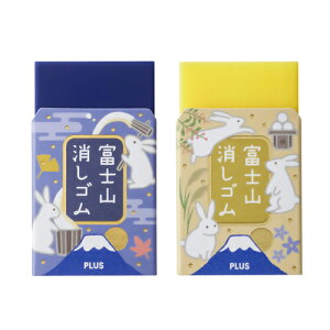 S PLUS vX GAC xmRS  xm 2Zbg 36646