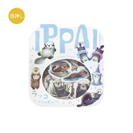フレークシール ビージーエム BGM マスキングテープステッカー IPPAI Vol.5 箔押し ラッコがいっぱいです…