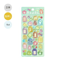 シートシール ビージーエム BGM きゅるるんシール お守り BS-PRG006 立体シール ぷっくりシール
