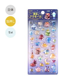 シートシール ビージーエム BGM きゅるるんシール 喫茶アラモード・宙 BS-PRG010 立体シール ぷっくりシール オーロラ箔押し