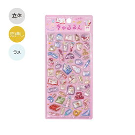 シートシール ビージーエム BGM きゅるるんシール 文房具 BS-PRG012 立体シール ぷっくりシール オーロラ箔押し