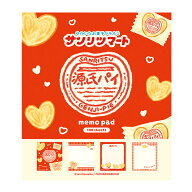 メモパッド メモ帳 古川紙工 サンリツマート 源氏パイ LM423 お菓子 三立