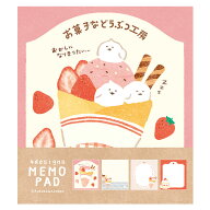 【楽天スーパーセール限定特価】メモパッド メモ帳 古川紙工 お菓子などうぶつ工房 なりきりコトリ LM441…