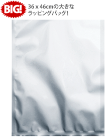 ビニール袋 HEIKO シモジマ キラキラバッグ L 銀（10枚入り）