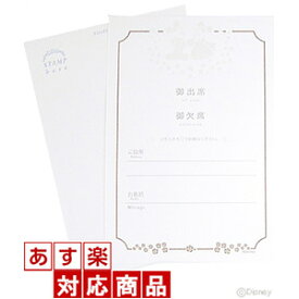 返信用はがきってどこで売ってる どこで買える 返信用はがきの売ってる場所や買える場所はここ どこでカエル