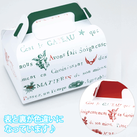 【楽天マラソンSALE10％OFF】箱 ケーキ箱 HEIKO シモジマ 食品包材 (テイクアウトキャリー） プリエール 2（10枚入）