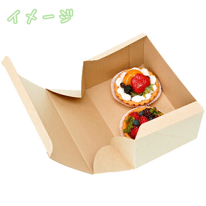 楽天市場】箱 HEIKO シモジマ 食品包材 ネオクラフトボックス ケーキボックス L （耐油ボックス・20枚入） : シモジマラッピング倶楽部