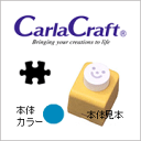 クラフトパンチ カーラクラフト CN12149 ミニクラフトパンチ 絵柄 パズル ランキングお取り寄せ