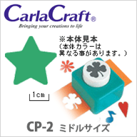 楽天市場 クラフトパンチ 星の通販