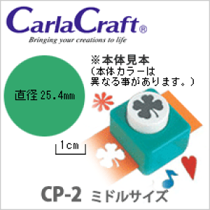 4971760800161 穴あけパンチの人気商品 通販 価格比較 価格 Com