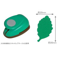 DECOP デコップ クラフトパンチ BIG2 パンチ リーフ HCP-120-013