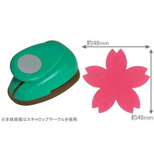 DECOP �f�R�b�v �N���t�g�p���` BIG2 �p���` �T�N�� HCP-120-237