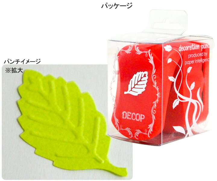 楽天市場】DECOP デコップ クラフトパンチ 花岡 ペーパー 