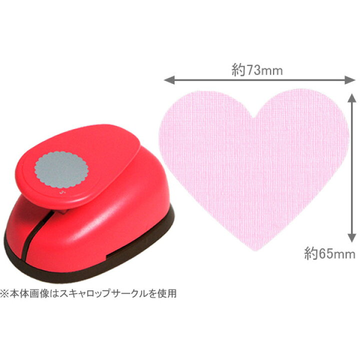 クラフトパンチ ビビットカラー ＊たて長ハート by メルカリ｜ハトメパンチ
