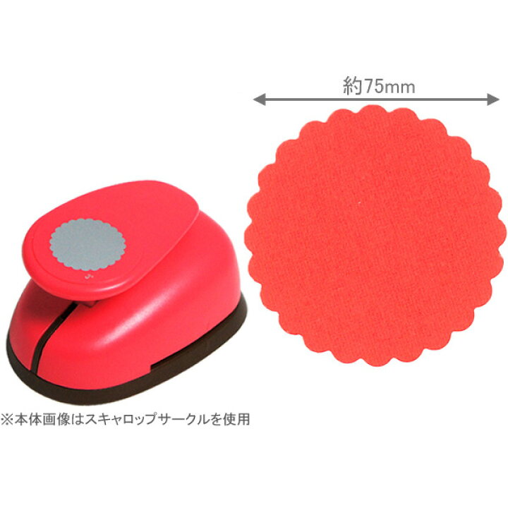 楽天市場】DECOP デコップ クラフトパンチ BIG3 パンチ スキャロップ 