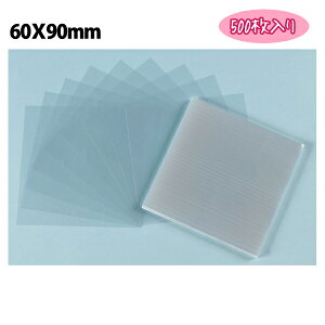 HEIKO OPPV[g 60×90 #20 n 500