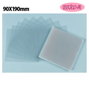 HEIKO OPPV[g 90×190 #20 n 500