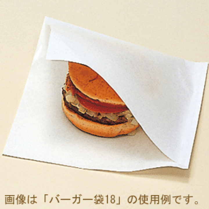 誕生日/お祝い シモジマ SHIMOJIMA バーガー袋 未晒無地 １００枚ポリ入 ２０ 004738174 