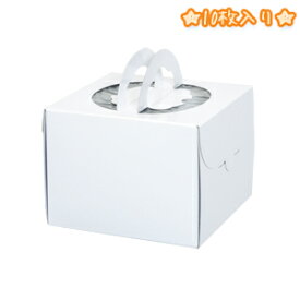 箱 HEIKO シモジマ 食品包材 手提げデコホワイト 4寸 (10枚入り)