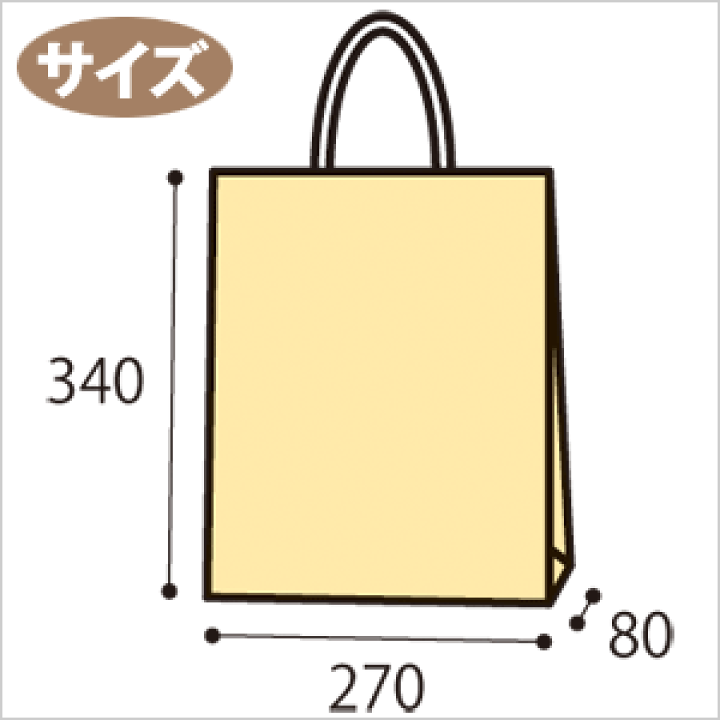 楽天市場】紙袋 A4サイズ対応 手提げ HEIKO シモジマ25チャーム