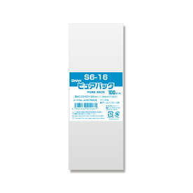 OPP袋 ピュアパック S6-16 (テープなし) 100枚 透明袋 梱包袋 ラッピング ハンドメイド