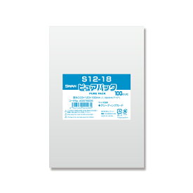 OPP袋 ピュアパック S12-18 (テープなし) 100枚 透明袋 梱包袋 ラッピング ハンドメイド