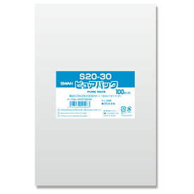 OPP袋 ピュアパック S20-30 (テープなし) 100枚 透明袋 梱包袋 ラッピング ハンドメイド