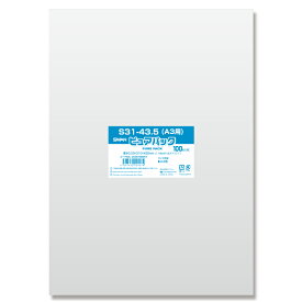 OPP袋 ピュアパック S31-43.5(A3用) (テープなし) 100枚 透明袋 梱包袋 ラッピング ハンドメイド