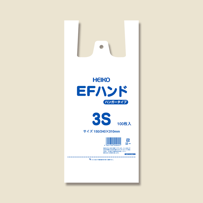 2021最新のスタイル レジ袋 HEIKO シモジマ レジ袋 EFハンド3S ハンドハイパー 袋