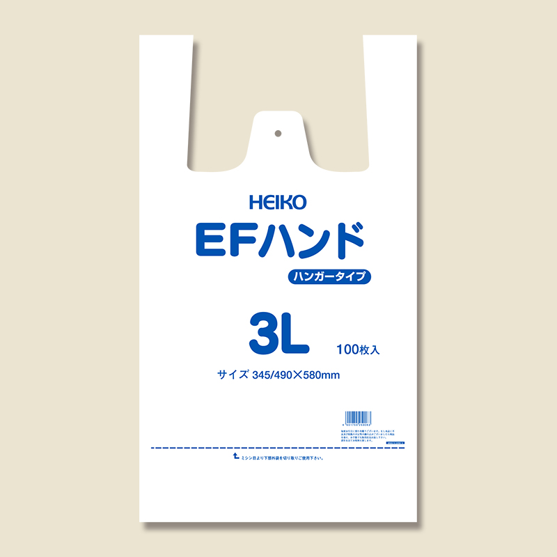 使いやすい豊富なサイズが揃った乳白色レジ袋 業務用使い捨てポリ袋です レジ袋 HEIKO EFハンド3L ハンドハイパー シモジマ 海外並行輸入正規品 返品不可