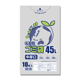 ポリ袋 SWAN シモジマ LDポリ03E 45L 半透明 ゴミポリ袋