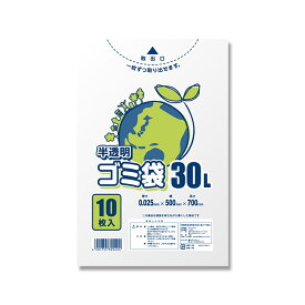 ポリ袋 SWAN シモジマ LDポリ025E 30L 半透明 ゴミポリ袋