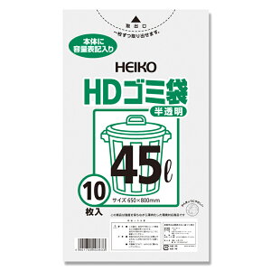 S~ HEIKO VW} HDS~ܔ45L 016 nwS~