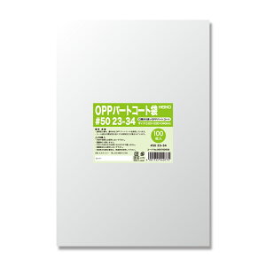 OPP  HEIKO VW}HEIKO VW} OPPp[gR[g#50 23-34 iC