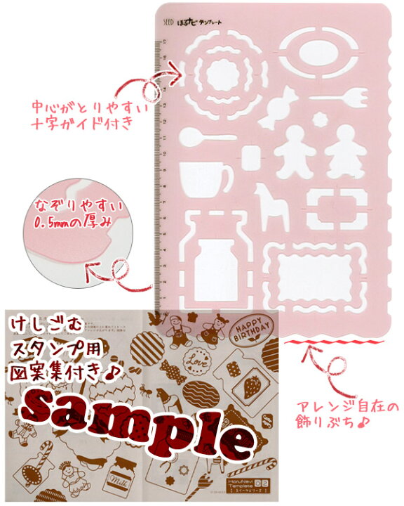 スクラップブッキング テンプレート 12ｘ12インチサイズ Ku8 8 新作揃え