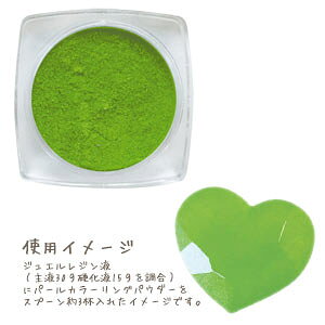 KIYOHARA ���� ���W���N���t�g �p�[���J���[�����O�p�E�_�[ ���C���i1.5g�j PCP-LM �i���W�����F�p�痿�p�E�_�[�j