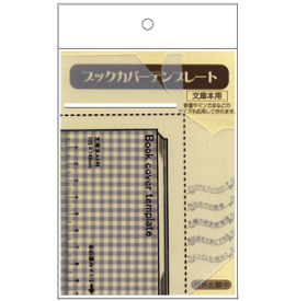 楽天市場 竹 ブックカバー 文房具 事務用品 日用品雑貨 文房具 手芸の通販 楽天市場 竹 ブックカバー 文房具 事務用品 日用品雑貨 文房具 手芸の通販