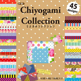 【在庫限り】 折り紙トーヨー　　ちよがみコレクション　(Chiyogami　Collection)　018054　180枚入　45柄　ネコポス対応