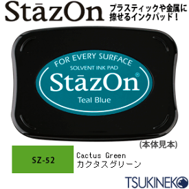 【楽天スーパーセール限定特価】ツキネコ スタンプパッド ステイズオン SZ-52 カクタスグリーン