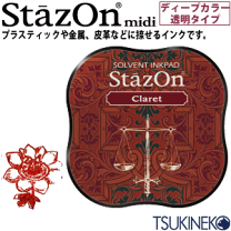 楽天市場】ステイズオン ミディ セットの通販