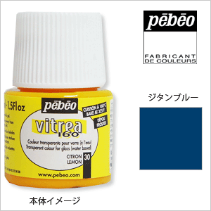 Pebeo yxI BgA160 }bgi45mlj W^u[