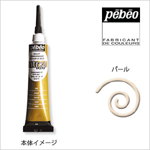 Pebeo yxI BgA160 AEgCi[ p[