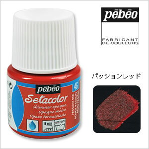 Pebeo yxI Z^J[(zpG) sFiV}[j 46 pbVbh 45ml