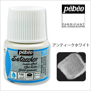 Pebeo yxI Z^J[(zpG) XEF[hFisFj 319 AeB[NzCg 45ml