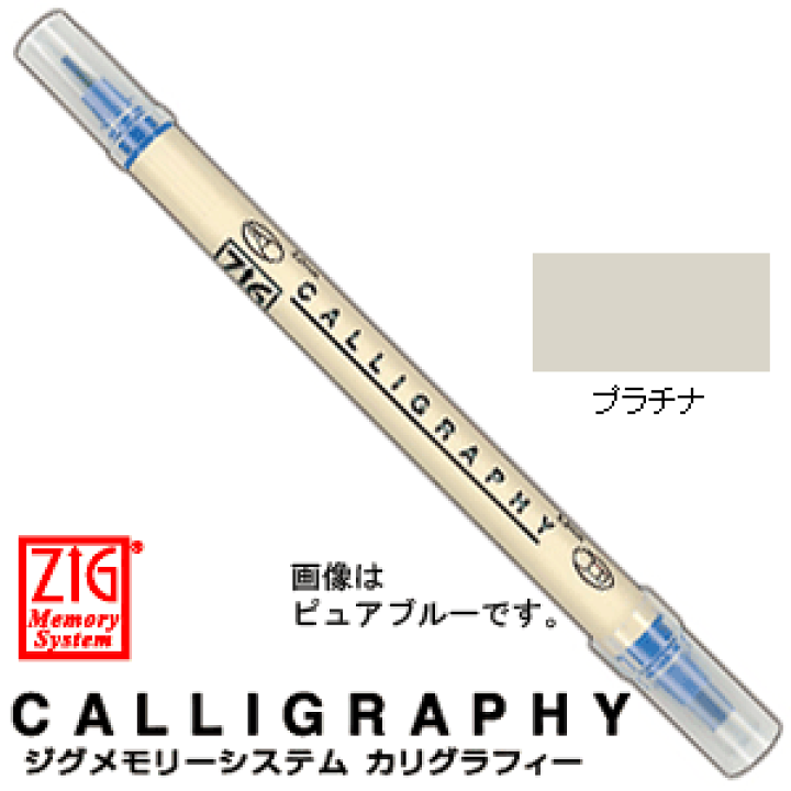 186円 【当店一番人気】 呉竹 ZIG メモリーシステムカリグラフィー ピュアブラック MS-3400-010 186円 【当店一番人気】 呉竹 ZIG メモリーシステムカリグラフィー ピュアブラック MS-3400-010