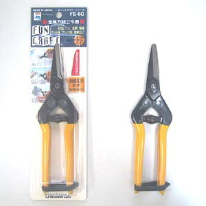 近正 ファンクラフト はさみ 金属万能工作用 FE-6C