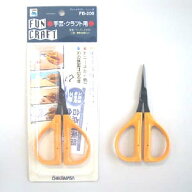 近正 ファンクラフト　はさみ　手芸・クラフト用　FB-200