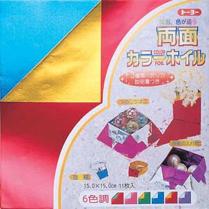 ܂莆 g[[ 008004 ʃJ[zC܂莆